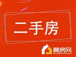 帝景城